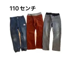 110センチ　パンツ