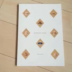 デミタスコスモス 宝石のきらめき カップ&ソーサー」◆図録