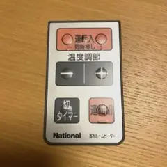 ナショナル　温水ルームヒーター　OZ-G58（室内機） ナショナル 温水ルームヒーター OZ-G58（室内機） - 電気ヒーター