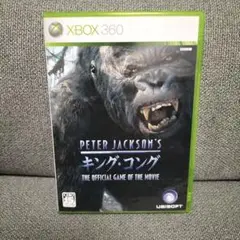 【XBOX360】キングコング　オフィシャルゲーム