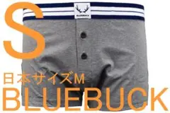 ブルーバック BLUEBUCK ボクサートランクス（S/日本サイズM）№65新品