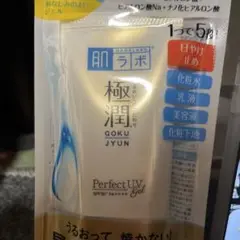肌ラボ 極潤 パーフェクトUVジェル 80g