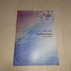 Mr.Children　ミスチル　バンドスコア　youthful days