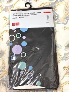 ユニクロ　UNIQLO サラファインタイツレギンス　十分丈 M/L