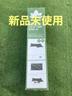 ロゴス ブラックヘキサタープ