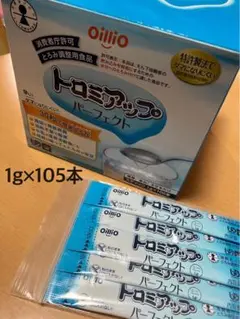 とろみ調整用食品 トロミアップパーフェクト 1g×105本