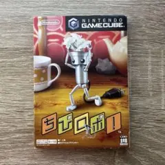 ちびロボ！　ゲームキューブ