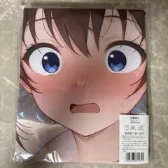 ときのそら　バスタオル