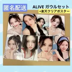 IVE ガウル トレカ ALIVE 封入 B盤 HMV 会場限定 東京 タワレコ