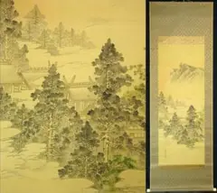 2025年最新】横山清暉の人気アイテム - メルカリ