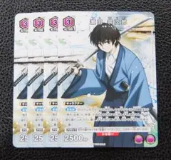 【4枚セット】ユニオンアリーナ るろうに剣心 プロモ　瀬田 宗次郎