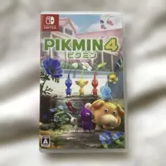 ピクミン4