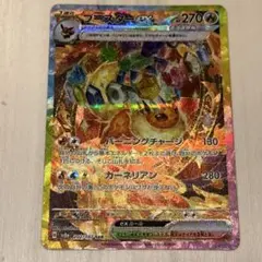 Item thumbnail for item 333d5919-f34f-4ee8-99e0-d88b864ee2f9