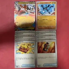新品 ポケモンカード メガブレイブ メガルカリオex RR など セット