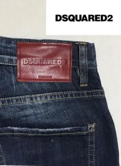 DSQUARED2 イタリア製 ダメージデニム ジーンズ
