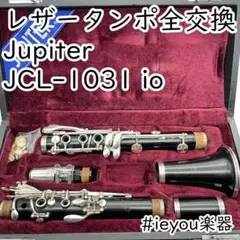 【レザータンポ全交換・特価】YCL-853 Custom SE (2) ヤマハ - 【レザータンポ全交換・特価】クラリネット YCL-853