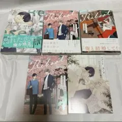 値下げ可 リセット リブート 上 下