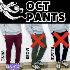 【新品】インダストリアスインダストリー　オクトパンツ　OCT pants