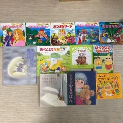 絵本12冊