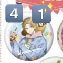 ♡ うらたぬき たぬわん Update. 缶バッジ 等身 4点セット ♡