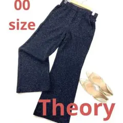 Theory セオリー ミックススウェットニットパンツ 4801