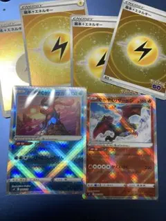 かがやくリザードン かがやくゲッコウガ　おまけ基本エネルギー４枚