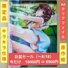 To LOVEるダークネス クリアファイル 結城美柑 tolovelu.jpg?impolicy=lt&