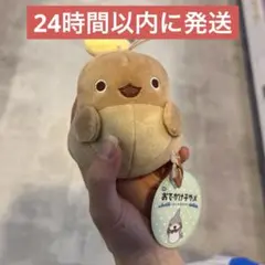 おでかけ子ザメボイスマスコットぬいぐるみ　あんこう