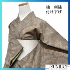 Item thumbnail for item 25506fd0-8d95-4c39-8476-3d1ad5e7b20c