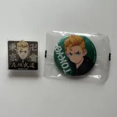 花垣武道　バッジ