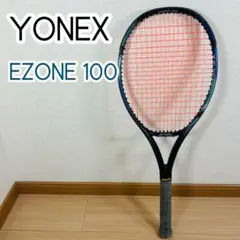 YONEX EZONE 100 テニスラケット　G2