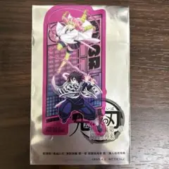 鬼滅の刃 無限城編 映画 特典 入場者特典 甘露寺蜜璃　伊黒小芭内　クリアカード