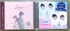 UMake CD セット まとめ売り 伊東健人 中島ヨシキ ゆめラジ