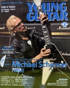 YOUNG GUITAR ヤングギター 2010年3月号