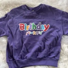 新品未使用 Birthday トレーナー 120 紫色