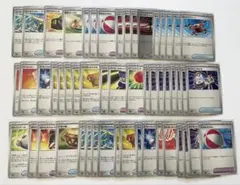 《未使用》ポケカ グッズ ポケモンのどうぐ 53枚セット