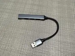 USBハブ　４ポート【ほぼ新品！】