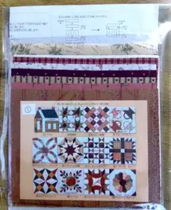 FELISSIMO　思いをつないでくフレンドシップキルト　キット①
