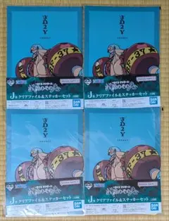 ONE PIECE一番くじ フランキー　クリアファイル＆ステッカーセット