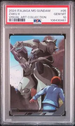 PSA10 ザクⅡ ZAKU II イタジャガ ガンダムアートコレクション