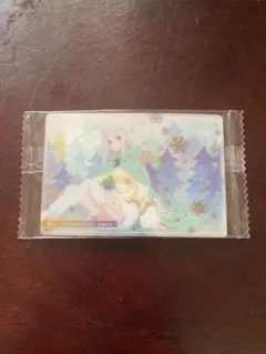 リゼロ　ウエハース
