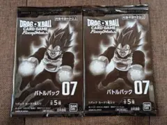 ドラゴンボールフュージョンワールド バトルパック07 2パック
