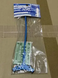 ベイブレード 新品未組立 大会限定 hms カスタマイズグリップ ゴールド BEYBLADE X BX-42 ラバーカスタムグリップ ブルーVer.｜ツール