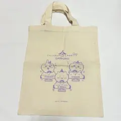 ちいかわらんど トートバッグ 非売品 ノベルティ 札幌