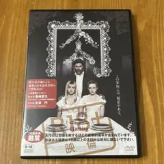 肉 DVD