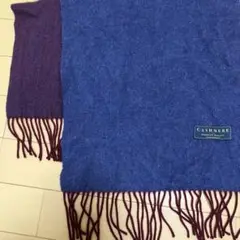 カシミヤ リバーシブル　マフラー　ショール