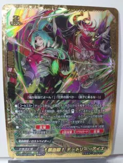 2025年最新】デッドリー・アイズの人気アイテム - メルカリ