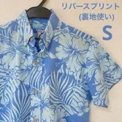 【爽やか】かりゆし リバースプリント S (sky blue モンステラ)綿