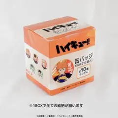 Item thumbnail for item 3bbd996b-e34b-431d-ac09-329d833d126b