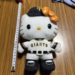 ハローキティ×GIANTS ぬいぐるみ